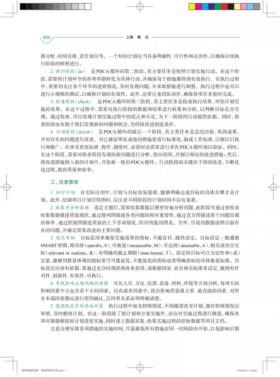 微信图片_20250610145737.png