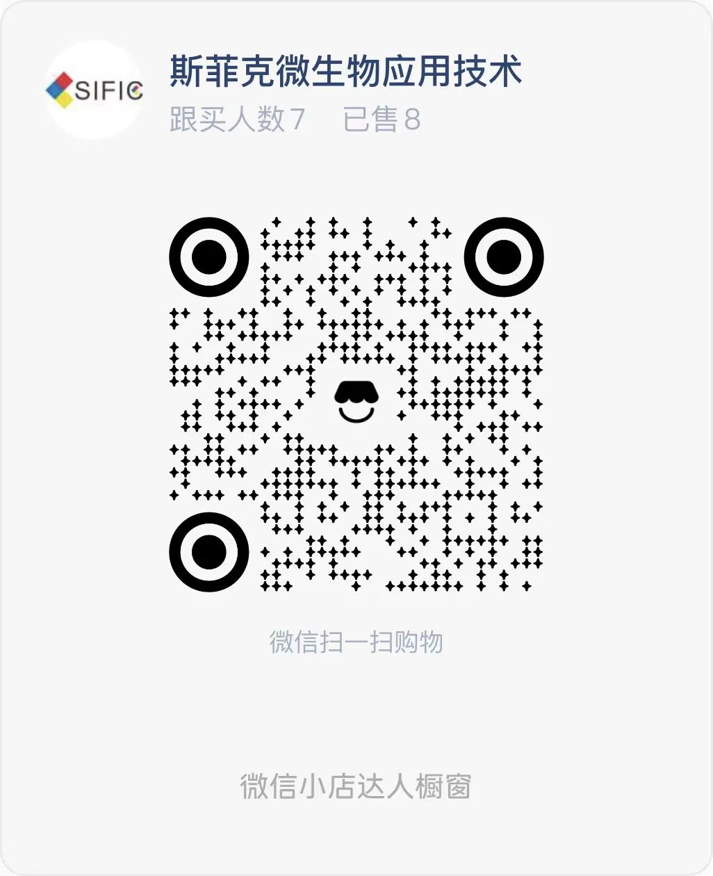 微信图片_20250610145658.jpg